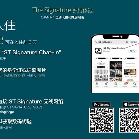 St Signature Bugis Beach, Dayuse, 5 Hours, 4Pm-9Pm Singapour Extérieur photo