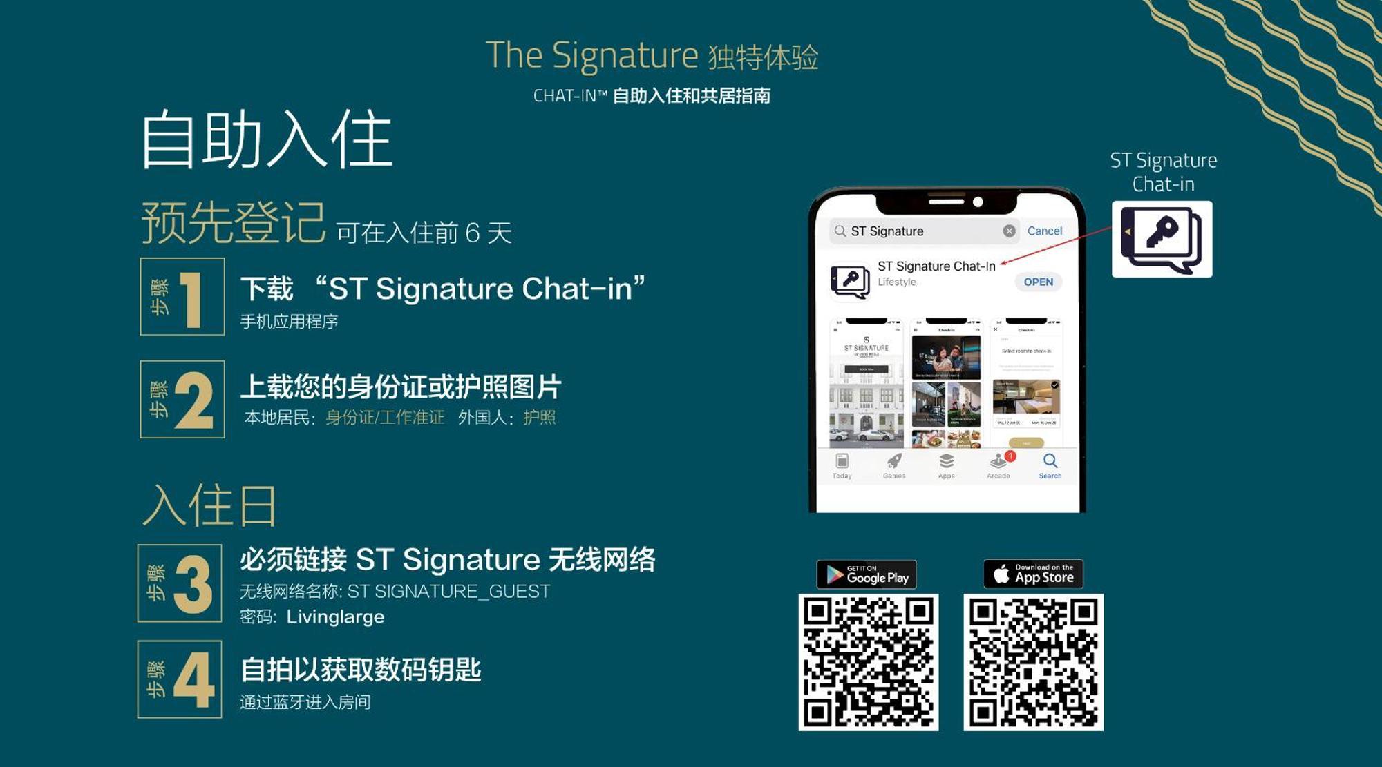 St Signature Bugis Beach, Dayuse, 5 Hours, 4Pm-9Pm Singapour Extérieur photo